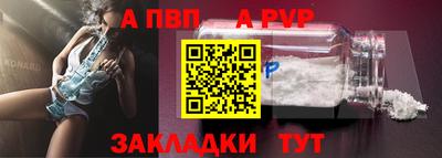 марки lsd Ливны