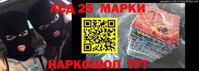 прущие грибы Лесосибирск