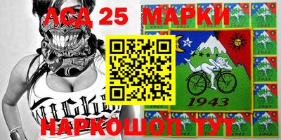 прущие грибы Лесосибирск