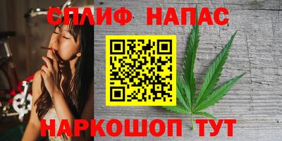 хмурый Сочи