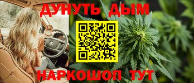 дурь Малгобек