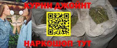 дистиллят марихуана Мариинск