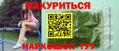 бутират Малоярославец