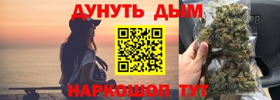 бутират Малоярославец