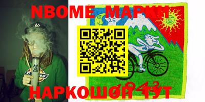 дурь Малгобек