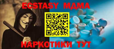 прущие грибы Лесосибирск