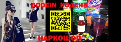 прущие грибы Лесосибирск