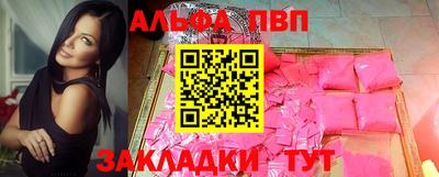 прущие грибы Лесосибирск