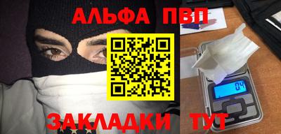 прущие грибы Лесосибирск