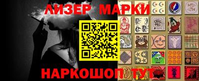амф Сосновый Бор