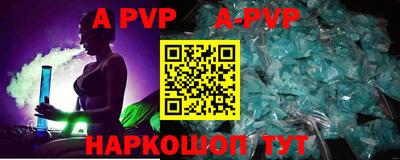 прущие грибы Лесосибирск