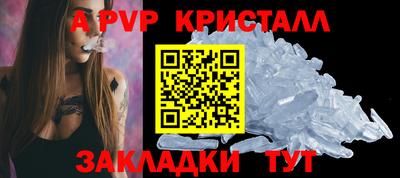 бутират Малоярославец