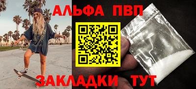 прущие грибы Лесосибирск