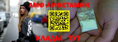 марки lsd Ливны
