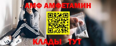бутират Малоярославец