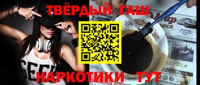 бутират Малоярославец