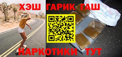 марки lsd Ливны