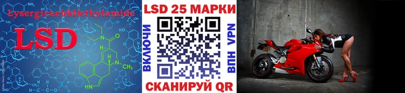 где продают   Елец  LSD-25 экстази кислота 