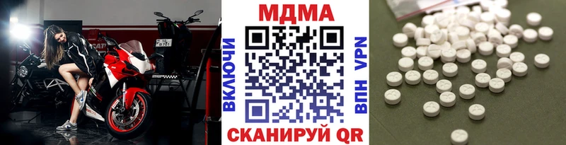 купить наркотики сайты  Елец  MDMA Molly 