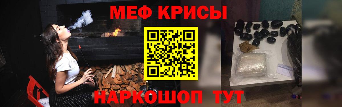 Канабис  COCAIN  ГАШ  Елец  Метадон  ГАШ  Мефедрон   Вход с VPN 