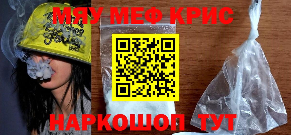 OMG ТОР  Вход с VPN  Елец  МЕФ 4 MMC  МЯУ-МЯУ мяу мяу  Мефедрон 