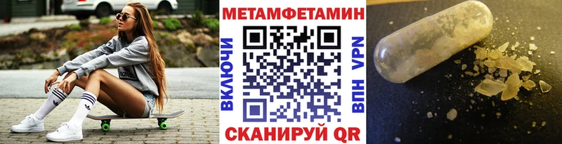 наркошоп  Елец  Метамфетамин винт 