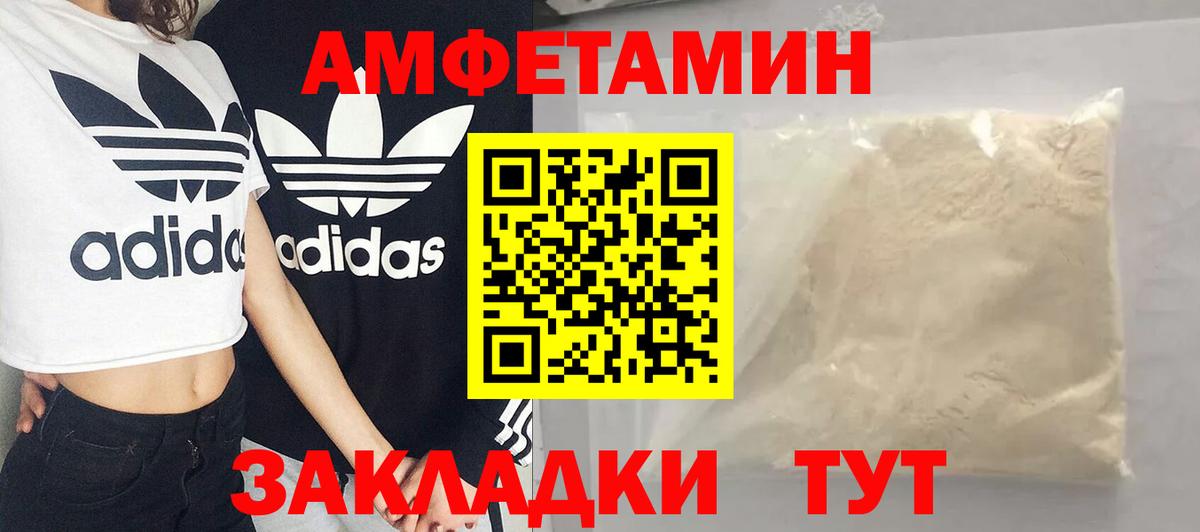 Метамфетамин Декстрометамфетамин 99.9% Елец