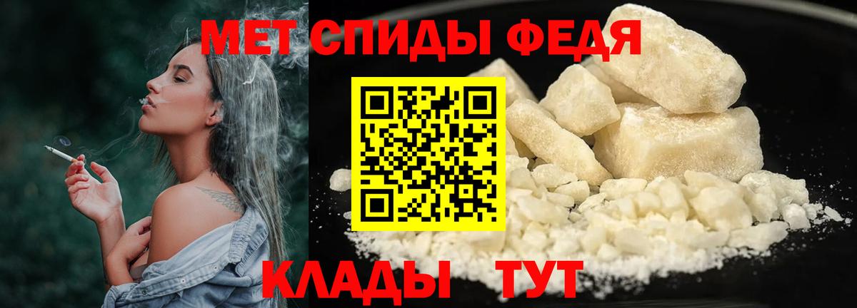 Первитин Декстрометамфетамин 99.9%  Вход с VPN  Елец 