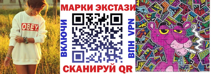 Марки 25I-NBOMe 1500мкг  Елец 
