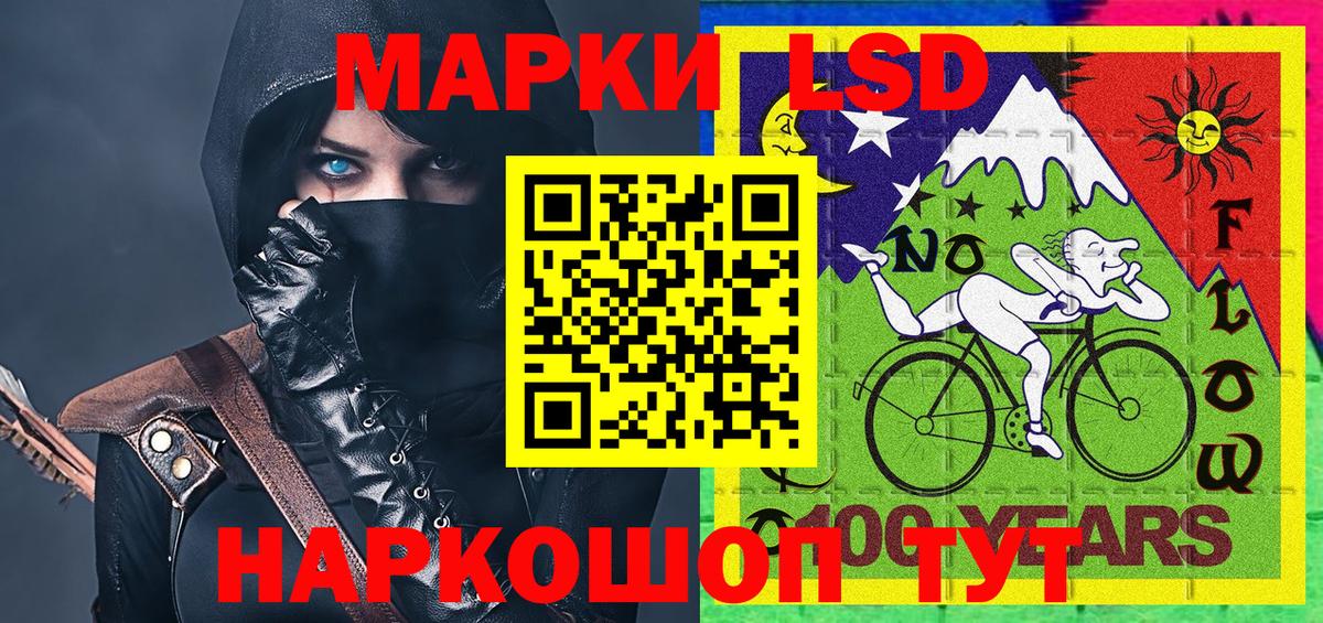 Наркотические марки  как найти наркотики  Вход с VPN  Елец  Марки 25I-NBOMe 1500мкг 