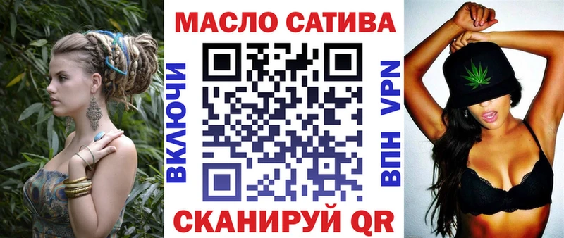 Дистиллят ТГК THC oil  купить  сайты  Елец 