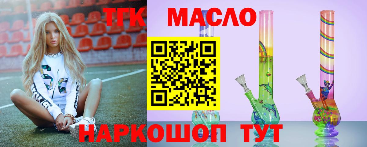 ГЕРОИН Елец
