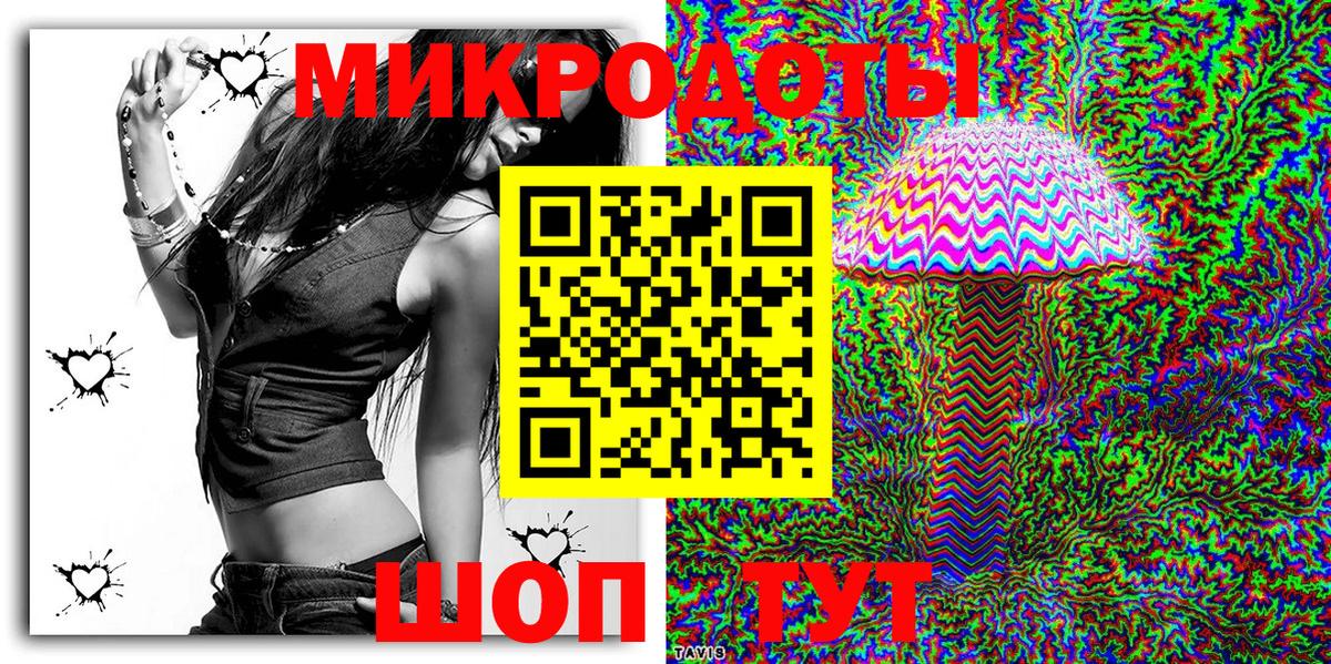Елец  наркотики  Вход с VPN  Псилоцибиновые грибы Psilocybe 