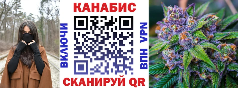 Канабис тримм Елец