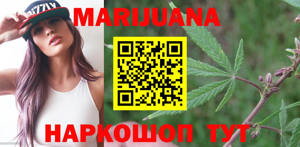 Бошки Шишки THC 21%  Вход с VPN  Елец  Канабис SATIVA & INDICA 