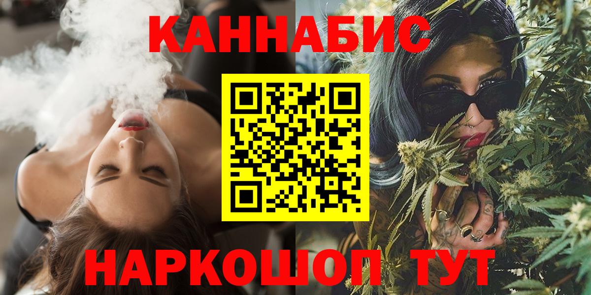 Бошки Шишки план Елец
